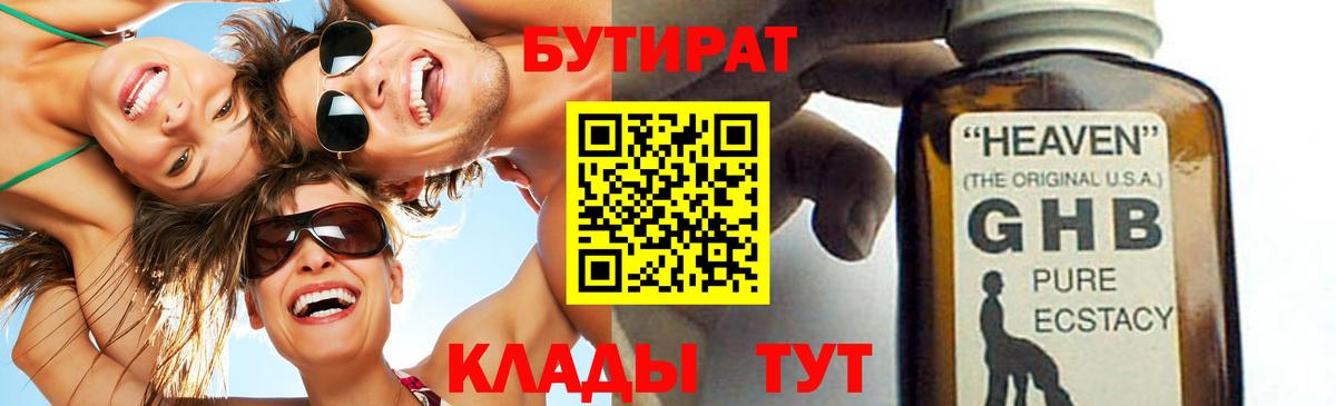 Канабис  Всеволожск  Кокаин  Alpha PVP СОЛЬ кристаллы  ГАШИШ  Меф МЯУ МЯУ кристаллы  Гашиш  Вход с VPN 