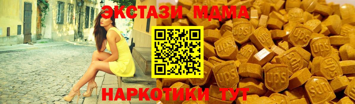 Всеволожск  ЭКСТАЗИ таблы  Экстази  купить наркотик  Вход с VPN  Ecstasy VHQ 