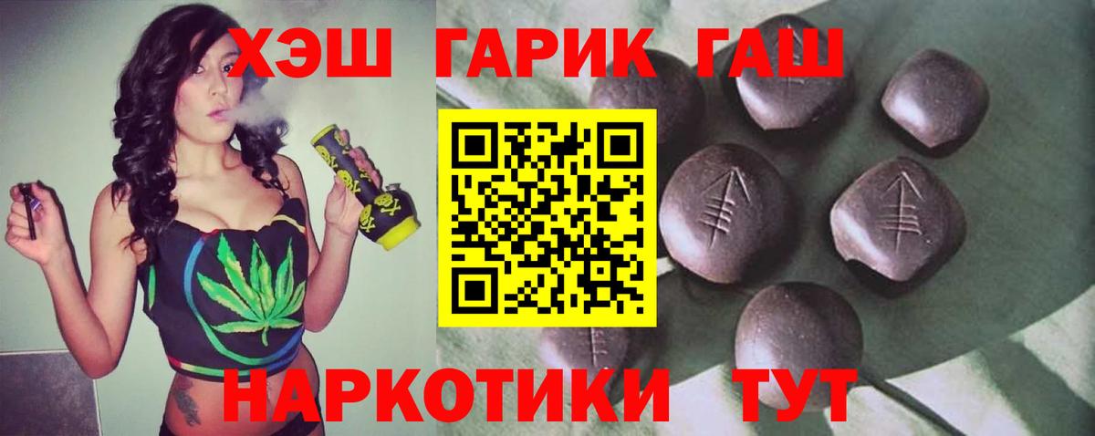 цены   Гашиш гашик  Вход с VPN  ГАШ AMNESIA HAZE  Всеволожск 