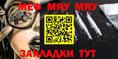 герыч Мариинск