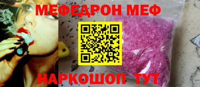 кокаин перу Малгобек