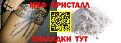 герыч Мариинск