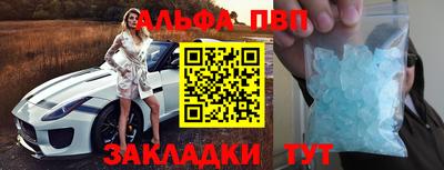 герыч Мариинск