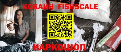 кокаин перу Малгобек