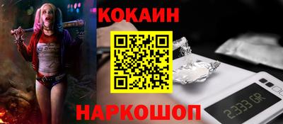 индика Малоярославец