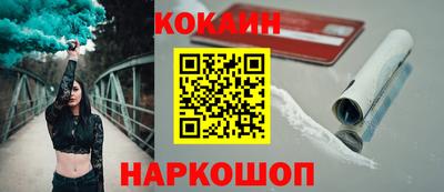 индика Малоярославец