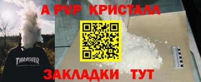 индика Малоярославец