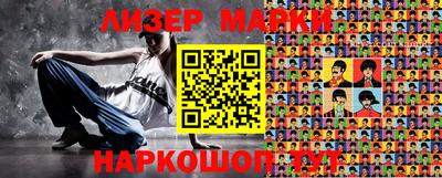 герыч Мариинск