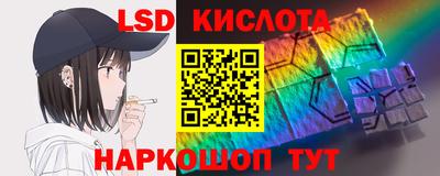 герыч Мариинск