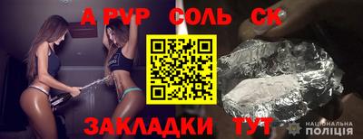 кокаин перу Малгобек
