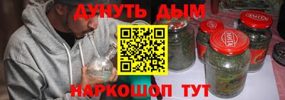 индика Малоярославец