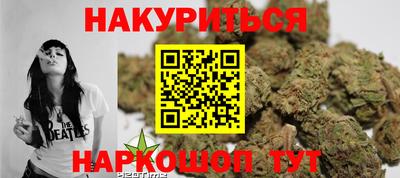 кокаин перу Малгобек