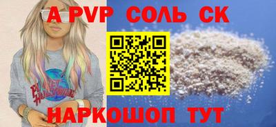 тгк Можга