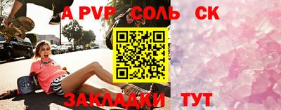 кокаин перу Малгобек