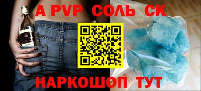 кокаин перу Малгобек