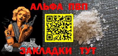 герыч Мариинск
