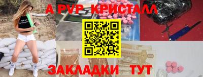 индика Малоярославец