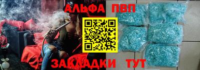 герыч Мариинск