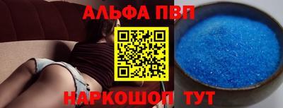 соль курить ск Моздок