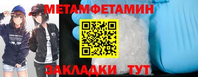тгк Можга