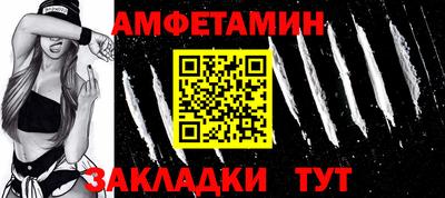 герыч Мариинск
