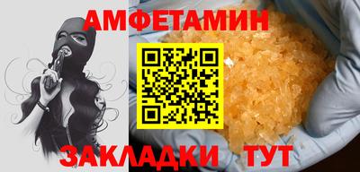герыч Мариинск