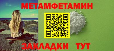 круглые Можайск