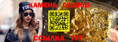 герыч Мариинск