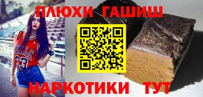 кокаин перу Малгобек