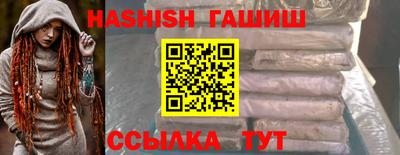 индика Малоярославец