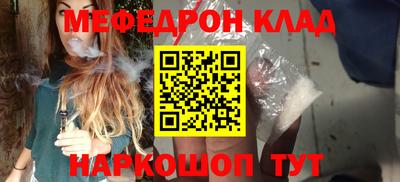 герыч Мариинск