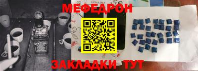 тгк Можга