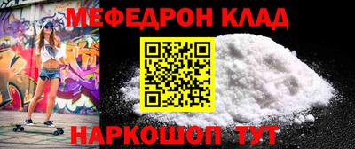 тгк Можга