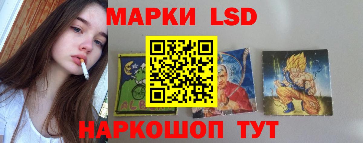 LSD-25 экстази ecstasy Всеволожск