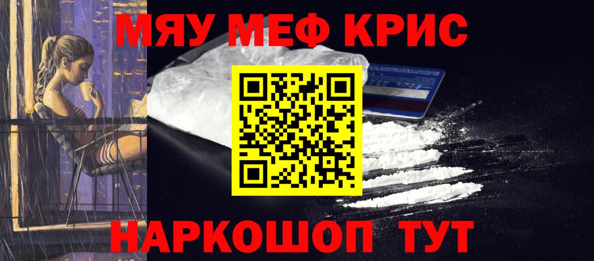 Всеволожск  Мефедрон 4 MMC  Вход с VPN  МЕФ  МЕФ кристаллы 