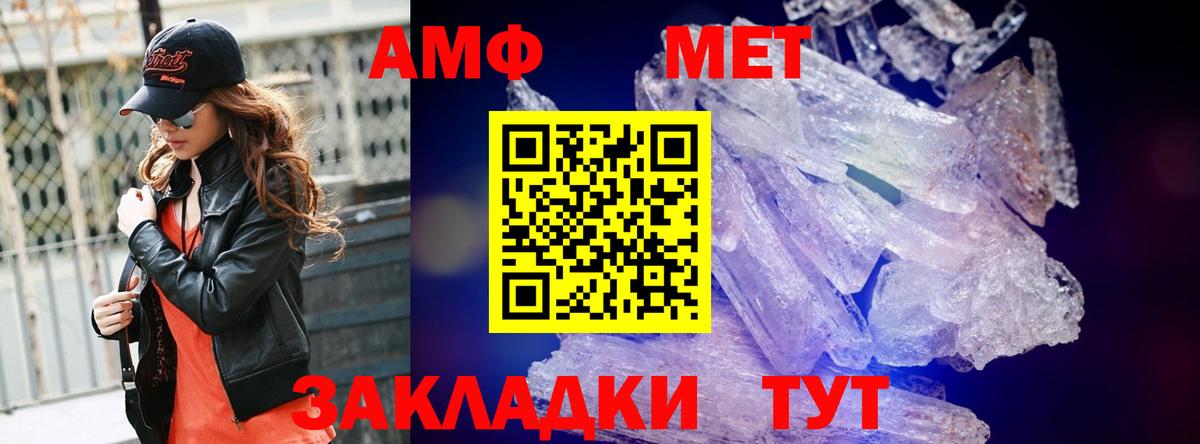 МЕТАМФЕТАМИН пудра  Вход с VPN  Всеволожск 