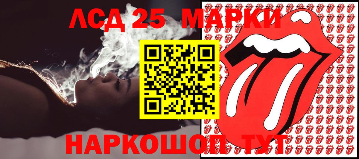 Наркотические марки 1,8мг  Вход с VPN  Всеволожск  Наркотические марки 1,8мг 