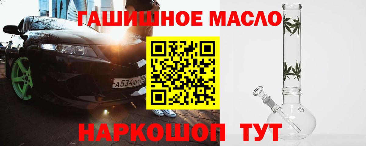 Всеволожск  ТГК гашишное масло  omg ONION  ТГК Wax  Вход с VPN 