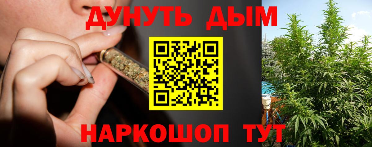 Каннабис AK-47  Вход с VPN  МАРИХУАНА OG Kush  Всеволожск  Бошки Шишки White Widow  Марихуана MAZAR 